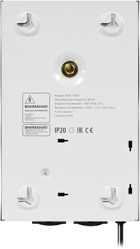 Стабилизатор напряжения 900Вт - Defender ASW 1500D, настенный, толщина 65мм, 2 розетки (евро с заземлением) - фото 5 - id-p215447881