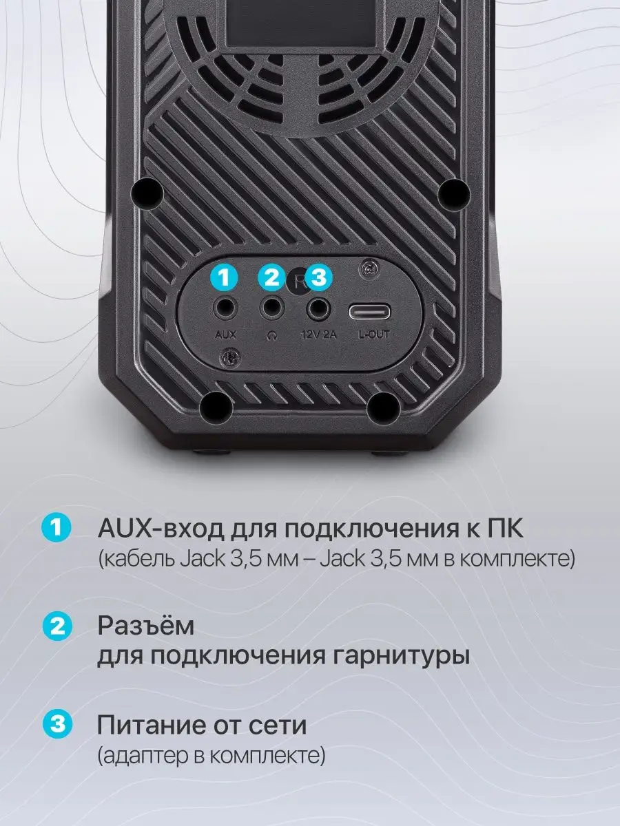 Акустическая 2.0 система - Defender Solar 5, 20W, питание 230В, Bluetooth, EQ, выход на наушники, подсветка - фото 7 - id-p215447885