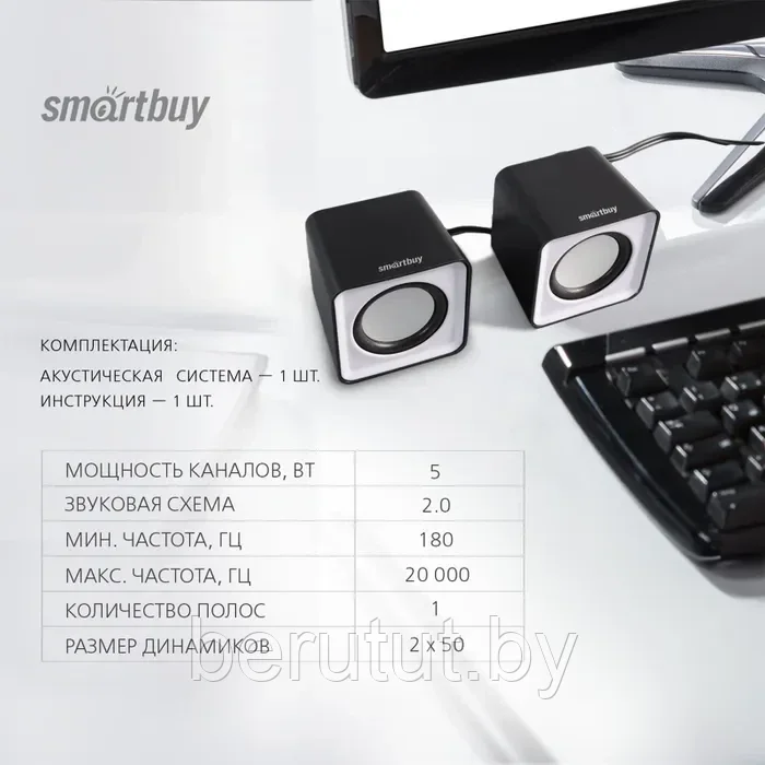 Колонки для компьютера Smartbuy ORIGINALS MINI - фото 9 - id-p215450075