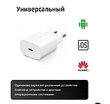 СЗУ Samsung USB -C PD  25 W Функция быстрой зарядки для телефонов и планшетов, сетевое зарядное устройство, фото 3