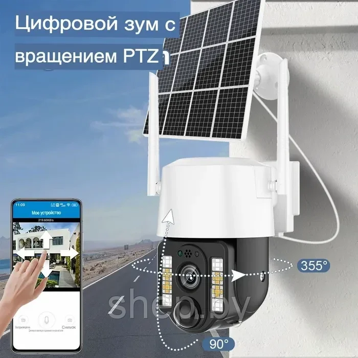 Камера видеонаблюдения уличная на солнечной батарее IP V380 Pro, 5 Мп, 3G, 4G, LTE, от сим карты, автослежение - фото 6 - id-p215454407