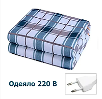 Электроодеяло с подогревом Electric Under blanket 150см x 120см (2 режима обогрева, пульт управления)