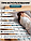 Электроодеяло с подогревом 180см x 150см Electric Under blanket, фото 7