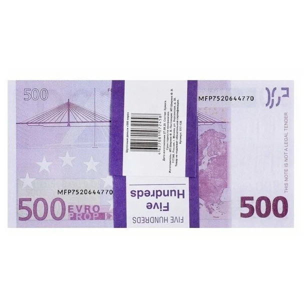 Пачка денег сувенирные 500 евро - фото 6 - id-p215454601