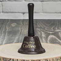 Колокольчик Ring For Coffe Коричневый