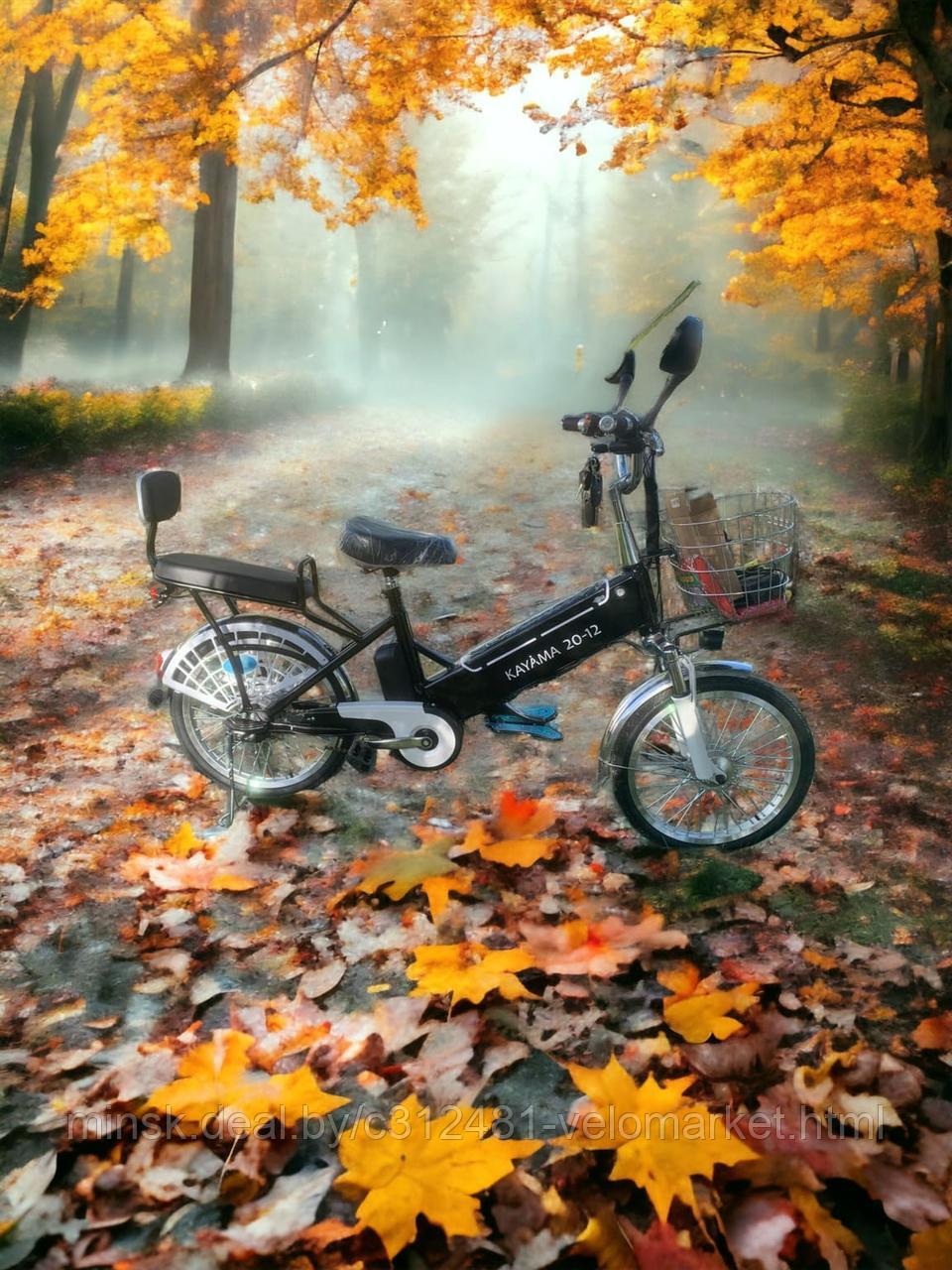 Электровелосипед (велогибрид) KAYAMA 20-12 - фото 2 - id-p215454741