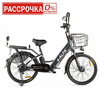 Электровелосипед (велогибрид) 24 E-Alfa 36 V