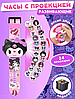 Детские часы с проектором Kuromi, фото 9