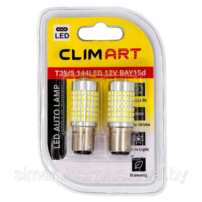 Лампа автомобильная LED Clim Art T25/5, 144LED, 12В, BAY15d (P21/5W), 2 шт - фото 5 - id-p215455773