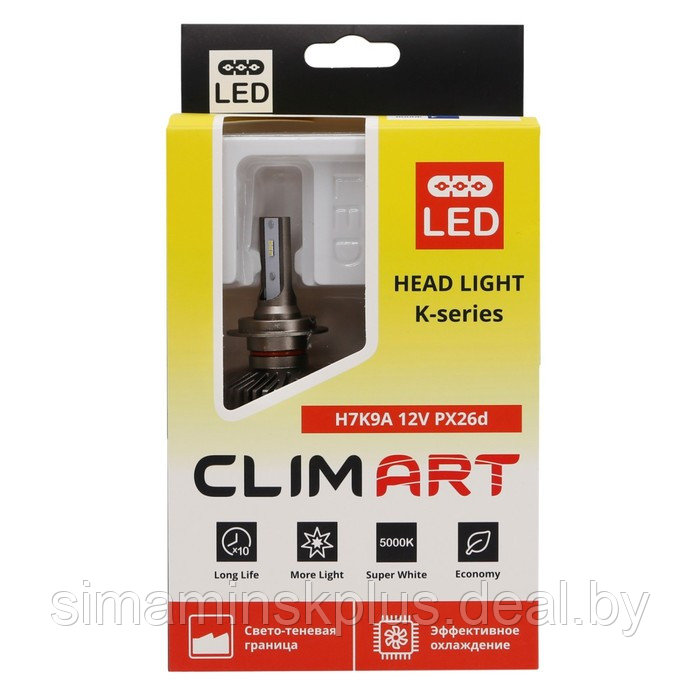 Лампа автомобильная LED Clim Art H7K9A, 12В, PX26d (H7), 2 шт - фото 5 - id-p215455777