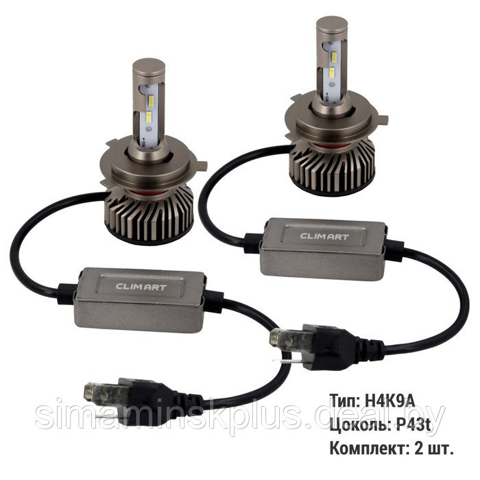Лампа автомобильная LED Clim Art H4K9A, 12В, P43t (H4), 2 шт - фото 4 - id-p215455778