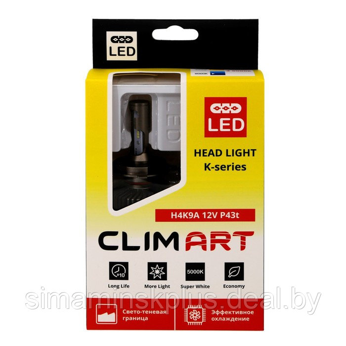 Лампа автомобильная LED Clim Art H4K9A, 12В, P43t (H4), 2 шт - фото 5 - id-p215455778