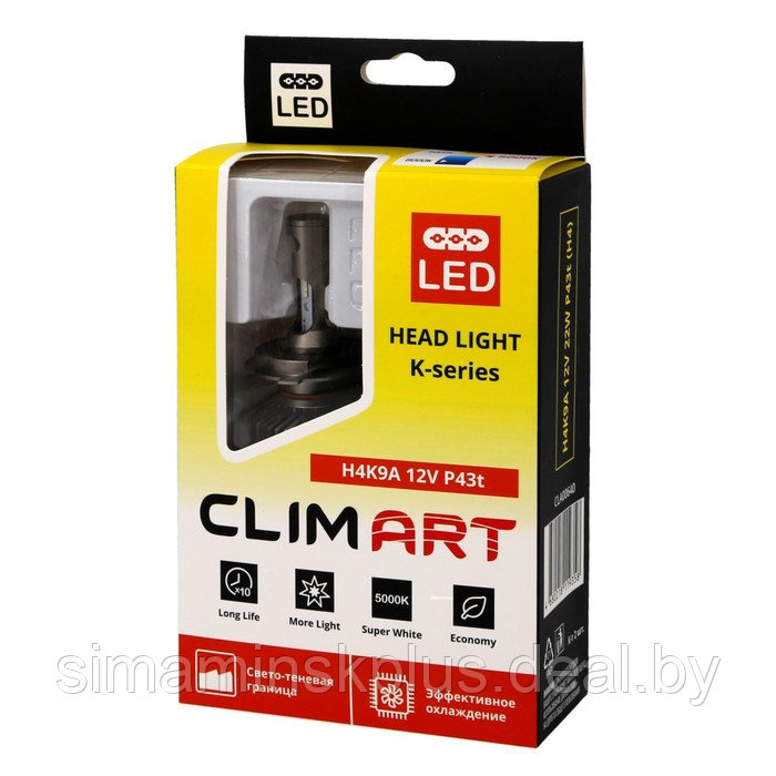 Лампа автомобильная LED Clim Art H4K9A, 12В, P43t (H4), 2 шт - фото 6 - id-p215455778