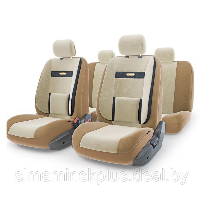 Авточехлы универcальные AUTOPROFI COMFORT, COM-1105 D.BE/L.BE (M), велюр, набор из 11 предметов, цвет - фото 1 - id-p215455845