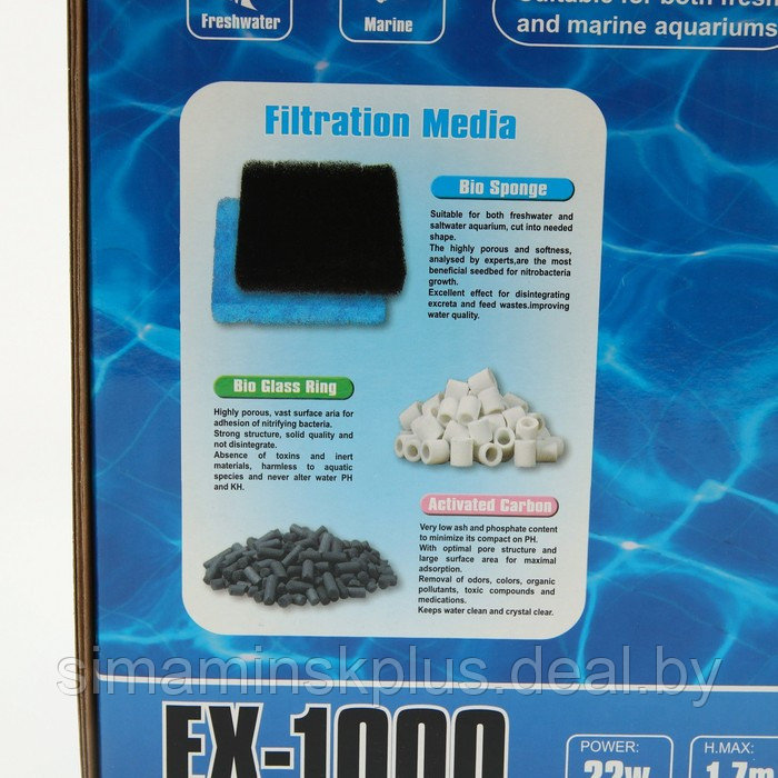 Внешний фильтр Hidom EX-1000, 1000 л/ч, 22 Вт, с комплектом наполнителей и аксессуаров - фото 9 - id-p215455940