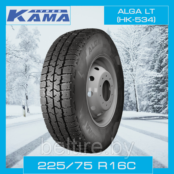 Шины 225/75 R16C шип. КАМА ALGA LT (НК-534)