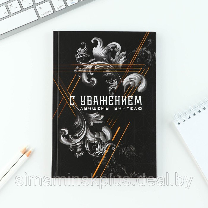 Подарочный набор «Учитель»: ежедневник А5, 80 листов, планинг, ручка, блок бумаг - фото 5 - id-p215455986