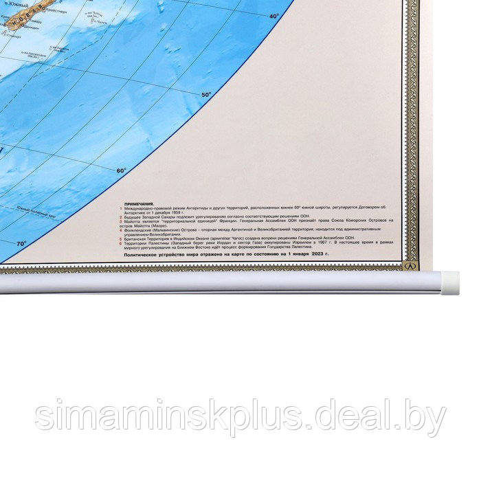 Интерактивная карта мира политическая 156 x 101 см, 1:20М, ламинированная, на рейках, в картонном ЭКО тубусе - фото 2 - id-p215456165