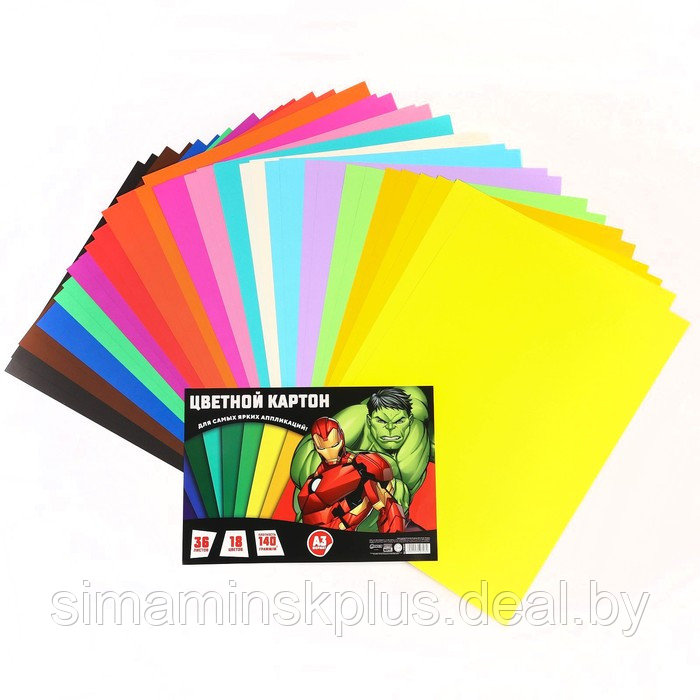 Картон цветной, 18 цветов, 36 листов, 140 грамм/м2, А3, Мстители - фото 1 - id-p215456419