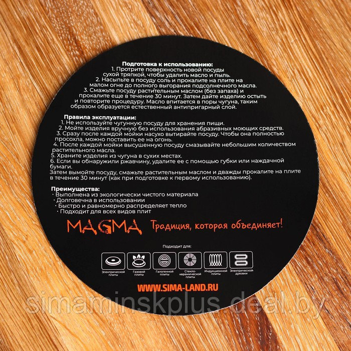 Казан литой чугунный Magma, 10 л, алюминиевая крышка - фото 5 - id-p215456670