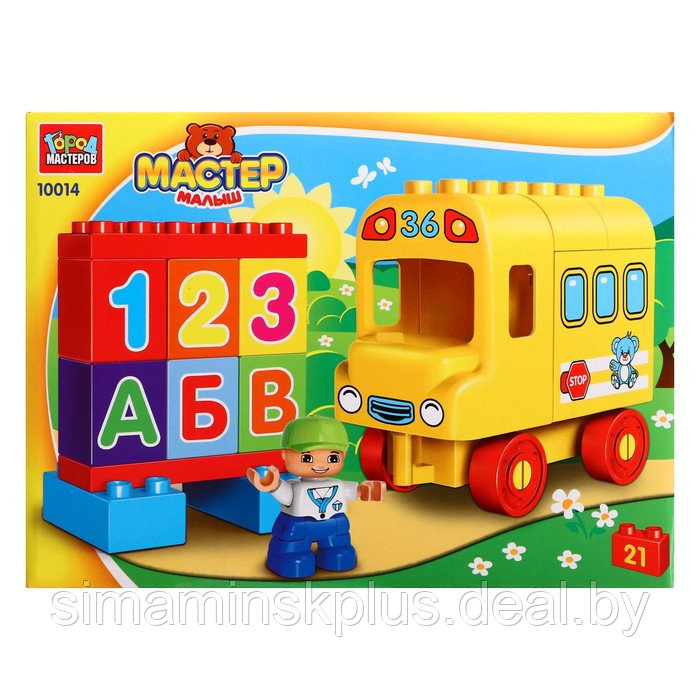 Конструктор «Автобус с буквами и цифрами», большие кубики, 21 деталь - фото 2 - id-p215457516