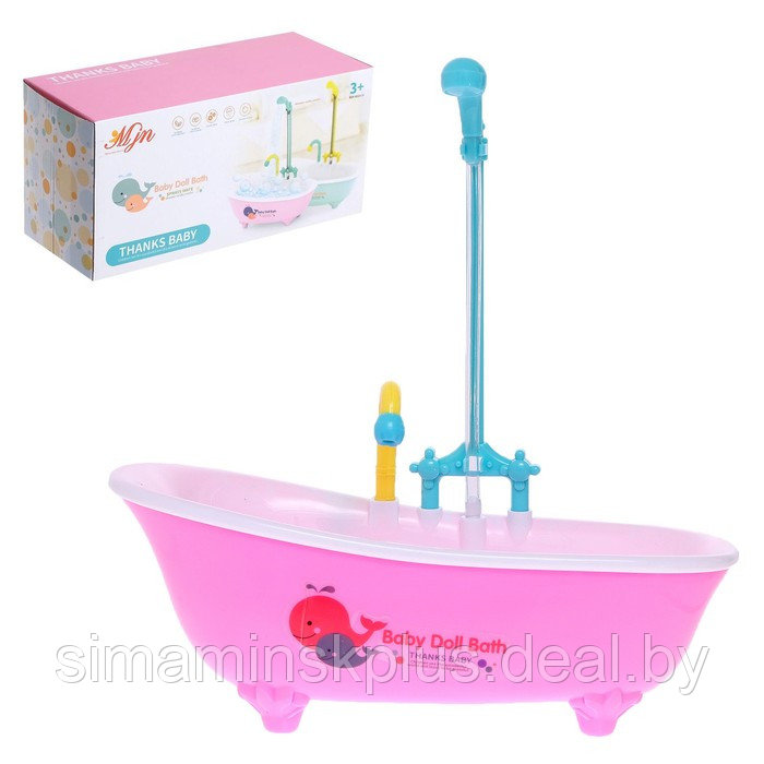 Игрушка «Ванна для кукол», с функциональным душем, цвета МИКС - фото 1 - id-p215457444