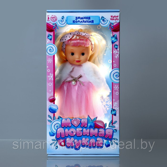 Кукла классическая «Моя любимая кукла. Модница Алиса» с гирляндой - фото 3 - id-p215457454