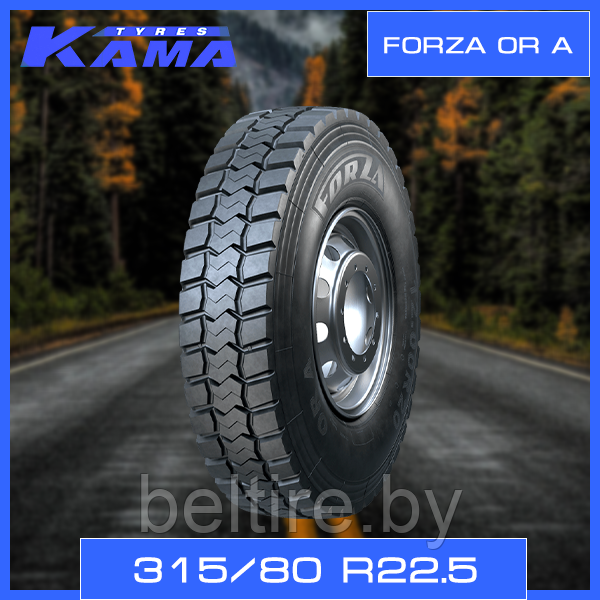 Шины 315/80 R22.5 FORZA OR A - фото 1 - id-p208390907