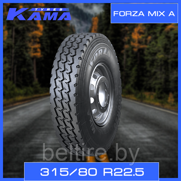 Шины 315/80 R22.5 FORZA MIX A