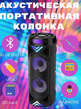 Портативная колонка ZQS-6201 BT SPEAKER Bluetooth + пульт + микрофон + радио