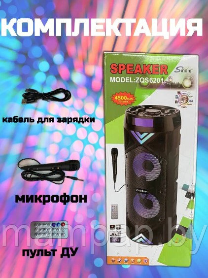 Портативная колонка ZQS-6201 BT SPEAKER Bluetooth + пульт + микрофон + радио - фото 5 - id-p158642508