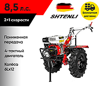 Мотоблок Shtenli 1030 (8.5 л.с.) (Колёса 6Lх12)