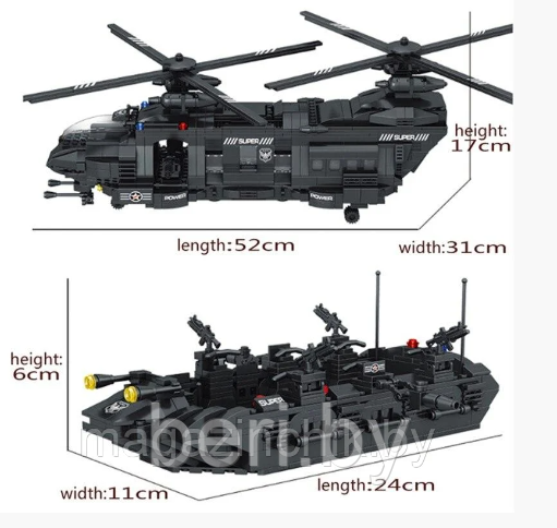 QL0108 Конструктор Zhe Gao "Полицейский транспортный Вертолет СН-47", 1351 деталь - фото 3 - id-p215459096