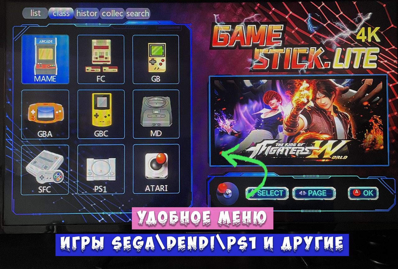 Game Stick Lite 4k Игровая приставка - фото 4 - id-p215459603