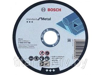 Круг отрезной 125х1.0x22.2 мм для металла Standard for Metal BOSCH ( 125х1.0x22.2 мм, прямой)