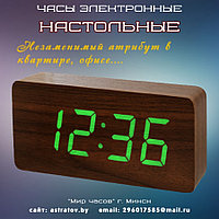 Часы электронные настольные большие. Размер часов 210*50*90 мм Календарь.Температура