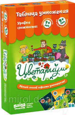 Настольная игра Банда Умников Цветариум - фото 1 - id-p215466586