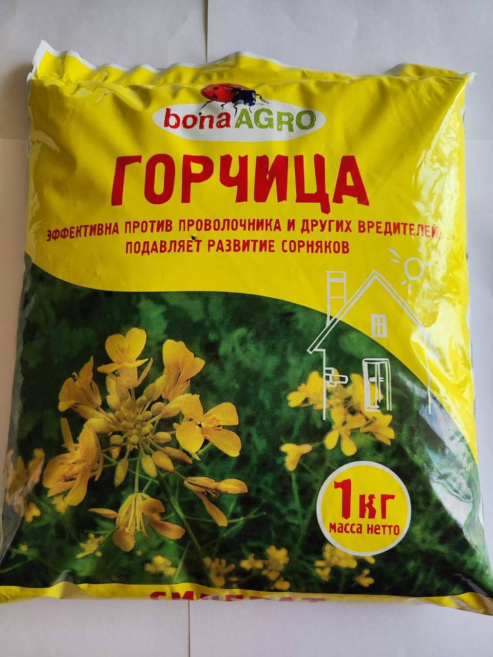 Семена: Горчица "bona AGRO" (1 кг) - фото 2 - id-p82402319