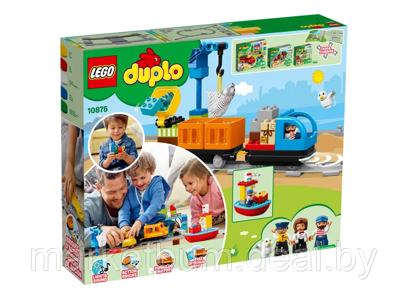 Конструктор LEGO DUPLO 10875, Грузовой поезд со звуком - фото 3 - id-p215472152