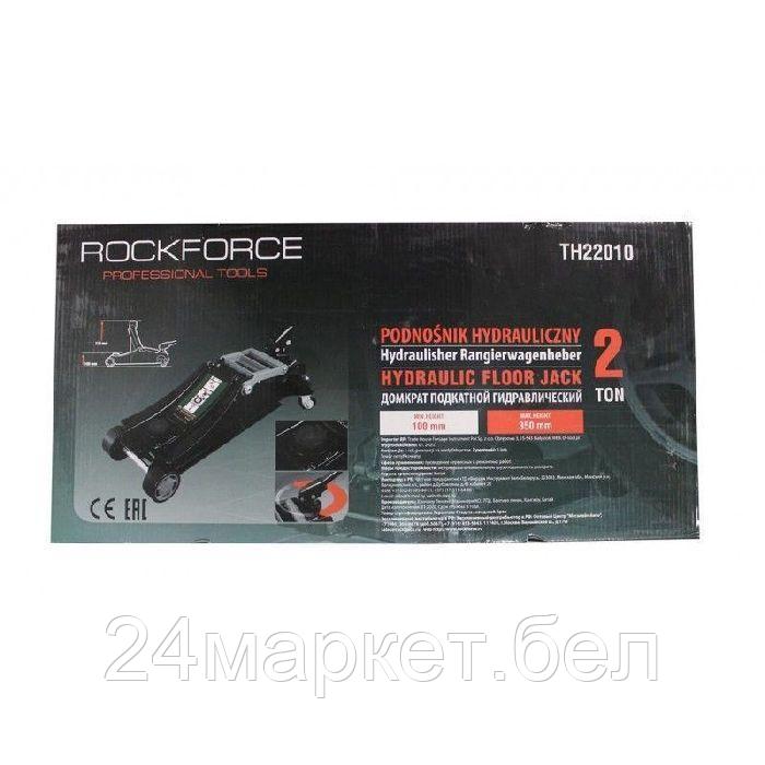Rock FORCE Домкрат подкатной гидравлический низкопрофильный с резиновой накладкой и лотком 2т (h min 100мм, h - фото 3 - id-p215473122