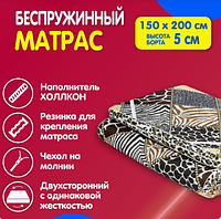 Матрас Холкон 150х200 см