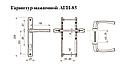 Комплект ручек ЛДМ АГН-85.25.67-75 RAL8017 корич. с пружин.  м/о 85 "под пальчики", фото 2