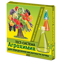Тест-система Агрохимик для определения кислотности почвы, 5 ампул по 1мл Ваше Хозяйство тест-система
