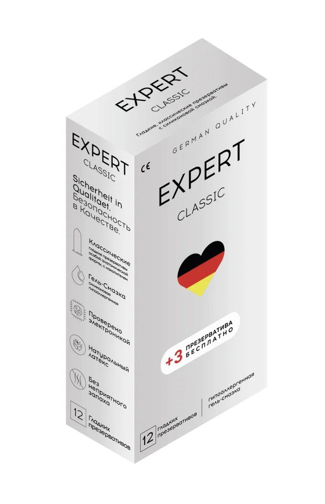 Презервативы EXPERT CLASSIC 15 шт классические