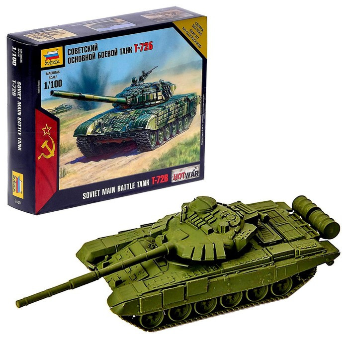 Сборная модель «Советский основной боевой танк Т-72Б» - фото 1 - id-p215480263