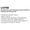 Смеситель для умывальника черный Ledeme L1076B, фото 2