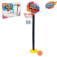 Баскетбольный набор «Супербросок», регулируемая стойка с щитом (4 высоты: 28 см/57 см/85 см/115 см), сетка,