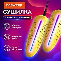 Сушилка для обуви электрическая с подсветкой, сушка для обуви, 10 Вт, SD3, DASWERK (456196)