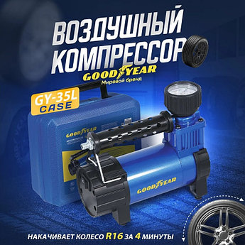 Компрессор автомобильный насос для шин GOODYEAR GY000102 GY-35L Case электрический от прикуривателя 12 вольт