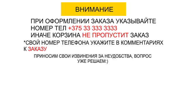 Ленты выпускников